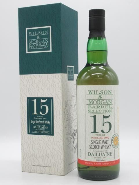 グレンバーギー11年オロロソシェリー&リンクウッド8年シェリーバット グレンバーギー11年オロロソシェリー&リンクウッド8年シェリー