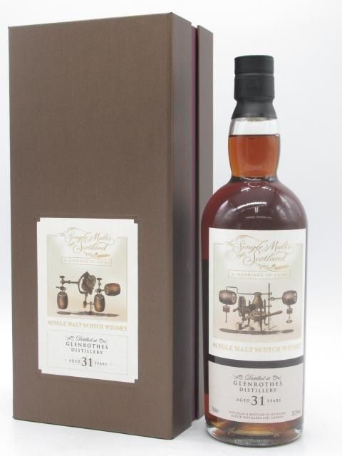 エリクサーディスティラーズ - 洋酒と焼酎のちゃがたパーク