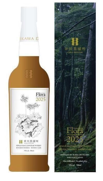 【限定190本】三郎丸 トモンア シングルカスク 2025 カスクストレングス 限定190本】三郎丸 トモンア シングルカスク 2025 カスク