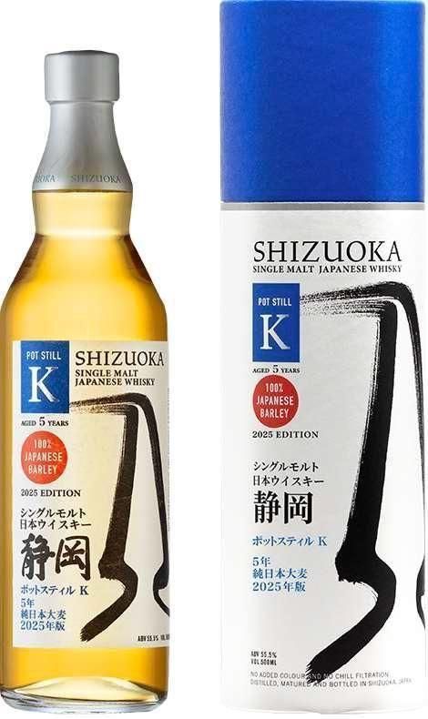 三郎丸 PB トモシア シングルカスク 2025 フレッシュバーボン 5年 洋酒