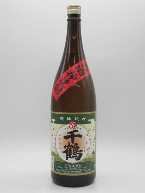 洋酒と焼酎のちゃがたパーク