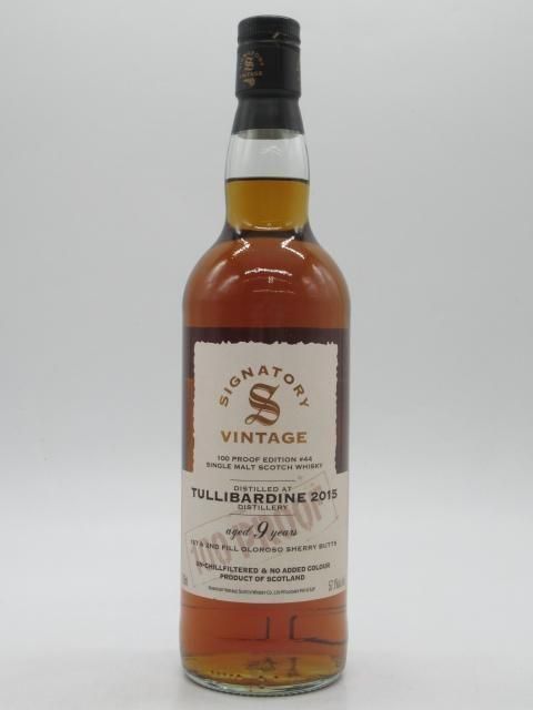 洋酒と焼酎のちゃがたパーク