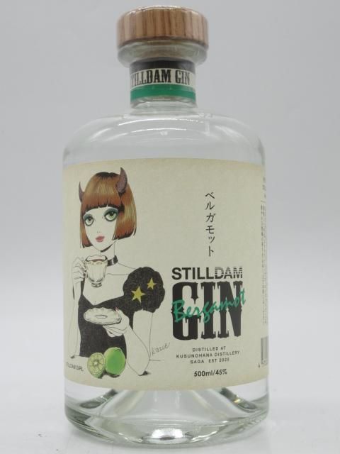 アードベッグ　ジンセット アードベッグ ジンセット 商品検索 - Bartender's General Store