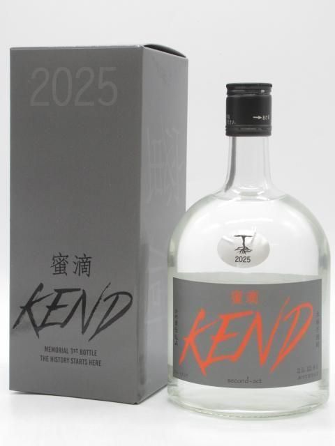 洋酒と焼酎のちゃがたパーク