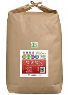 【新米予約】たきたて〔有機JAS〕低温乾燥米