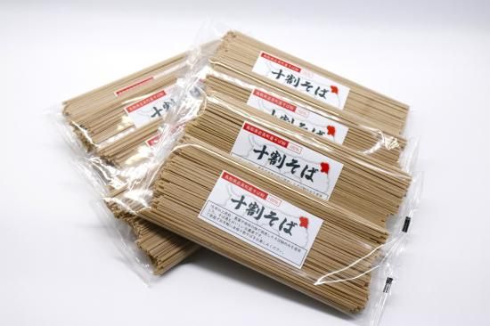 十割そば（2人前）【岩美町産そば粉100％使用】 - 道の駅 きなんせ岩美