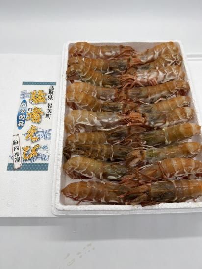 冷凍・お刺身用】 網代港産 もさえび - 道の駅 きなんせ岩美