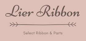 Lier Ribbon リエールリボン