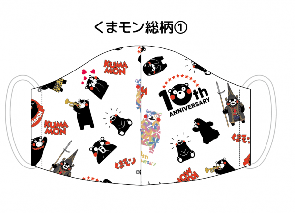 くまモングッズ アニメグッズ専門店ぽこマーケット くまモングッズ アニメグッズ専門店ぽこマーケット