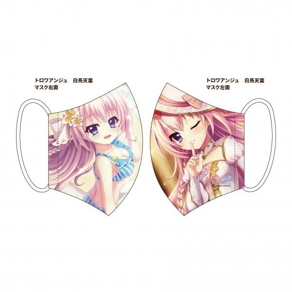 Re ステージ プリズムステップ 立体布マスク トロワアンジュ 12 14 アニメグッズ専門店ぽこマーケット Re ステージ プリズムステップ 立体布マスク トロワアンジュ 12 14 アニメグッズ専門店ぽこマーケット