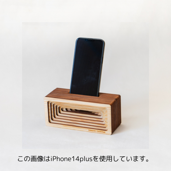 ウッドスピーカー KINOTE CANYON
