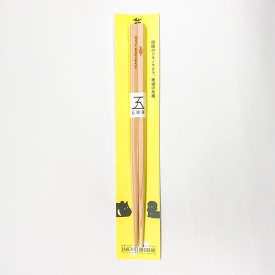 ISLAND BEAR Friendly 五稜箸木頭朱杉 - Wood Head OnlineShop