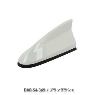 ルノー専用 デザインアンテナ シャークタイプ４  DAR-S4-369  [ Renault exclusive design antenna Shark type 4 ”DAR-S4-369” ]<img class='new_mark_img2' src='https://img.shop-pro.jp/img/new/icons61.gif' style='border:none;display:inline;margin:0px;padding:0px;width:auto;' />