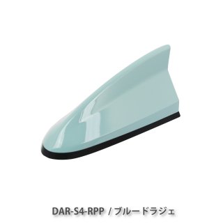 Ρ ǥ󥢥ƥ 㡼ף  DAR-S4-RPP  [ Renault exclusive design antenna Shark type 4 DAR-S4-RPP ]<img class='new_mark_img2' src='https://img.shop-pro.jp/img/new/icons61.gif' style='border:none;display:inline;margin:0px;padding:0px;width:auto;' />