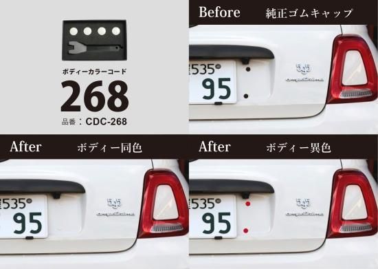 イブデザイン オリジナル商品】 フィアット500・アバルト500/695