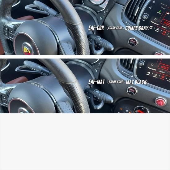 DDM FIAT/ABARTH ステアリングコラムエクステンダー ともす DDM FIAT/ABARTH ステアリングコラムエクステンダー ともす