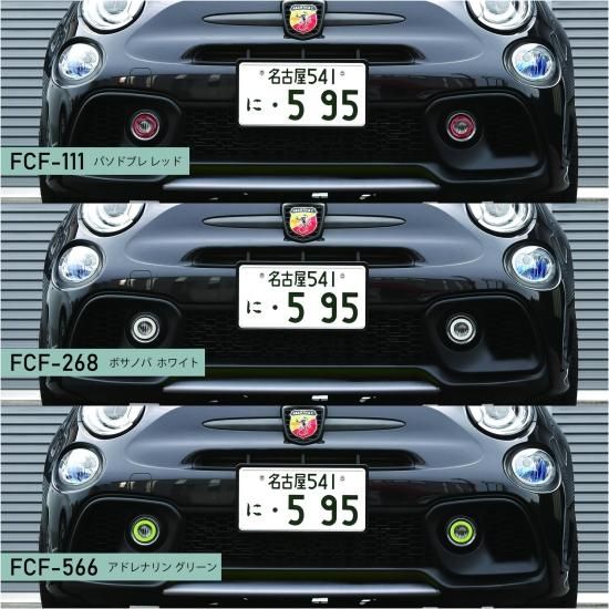 フィアット500 シリーズ1～6 純正フォグランプ付車・アバルト500