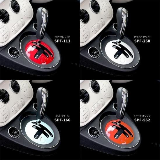 イブデザイン オリジナル商品】 フィアット500 シリーズ1～6