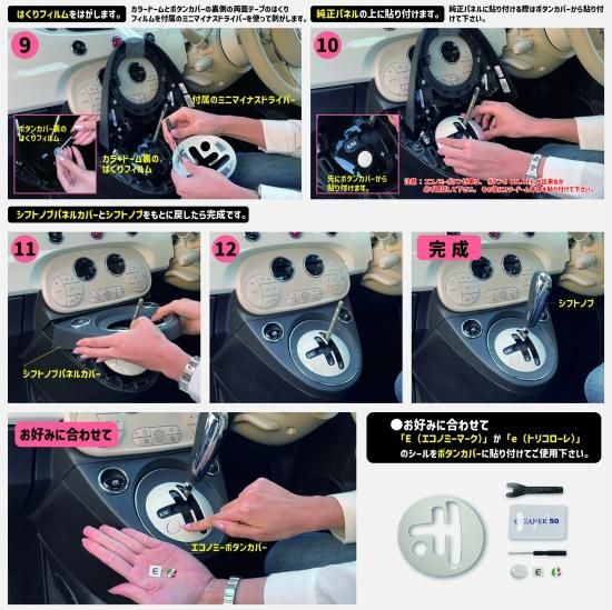 イブデザイン オリジナル商品】 フィアット500 シリーズ1～6