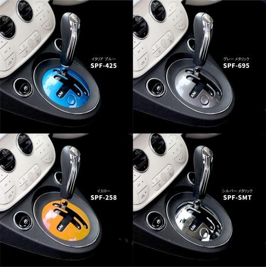 イブデザイン オリジナル商品】 フィアット500 シリーズ1～6