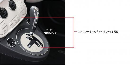 イブデザイン オリジナル商品】 フィアット500 シリーズ1～6