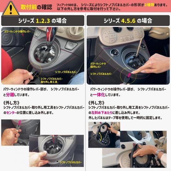 イブデザイン オリジナル商品】 フィアット500 シリーズ1～6