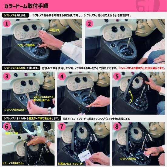 イブデザイン オリジナル商品】 フィアット500 シリーズ1～6