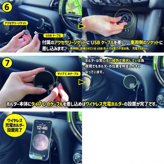 BMW MINI F55/F56/F57 右ハンドル車専用 ワイヤレス充電（Qiマグネット式）モバイルホルダーセット サイドピンチ 「MHM-Q3」  MagSafe対応！