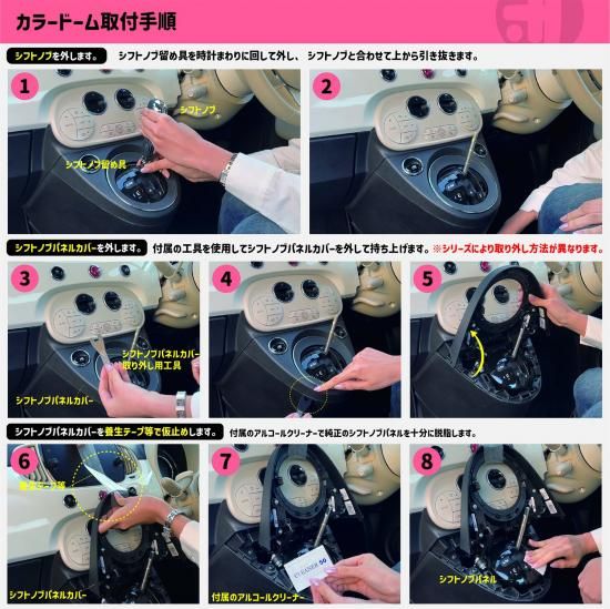 フィアット500／500c　ステンドガラス　パネル イブデザイン オリジナル商品】 フィアット500 シリーズ1～6