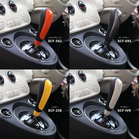 イブデザイン オリジナル商品】 フィアット500 シリーズ1～6