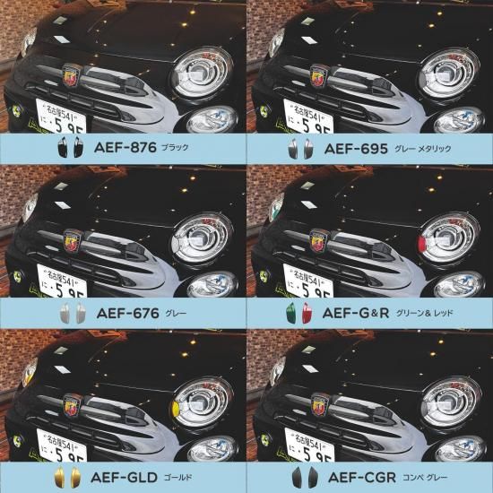 FIAT500 595 695アングリーアイブロー マットブラックABSプラ