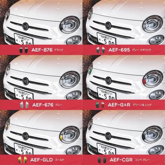 FIAT500 595 695アングリー アイブロー マットブラックABSプラ FIAT500 595 695アングリー アイブロー マットブラックABSプラ High