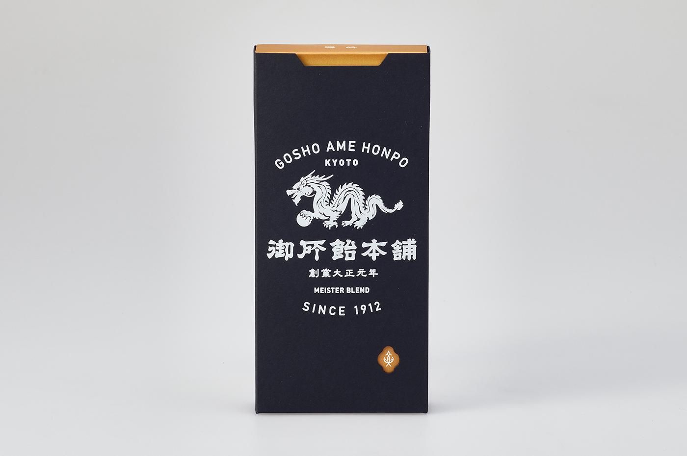 トランクケース型　飴ランプ　飴細工　新品未使用品　PJT製　アタッシュケース アタッシュケース型 飴ランプ 飴細工 新品未使用品 PJT製 製菓 道具