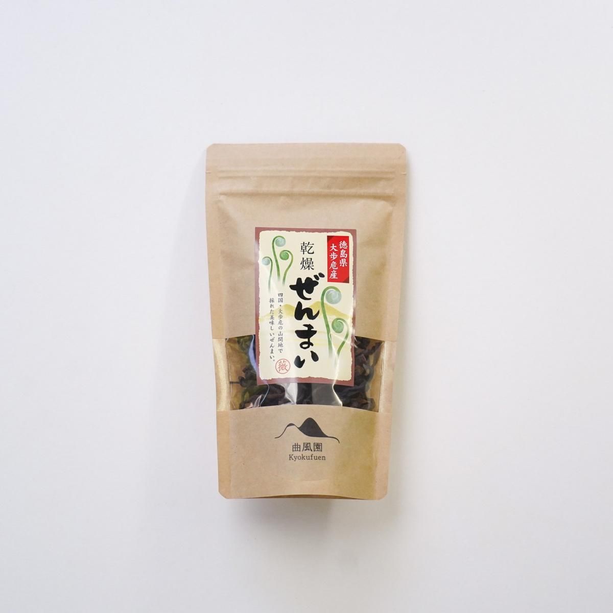 ぜんまい1kg 乾燥ぜんまい 1kg 高知県産