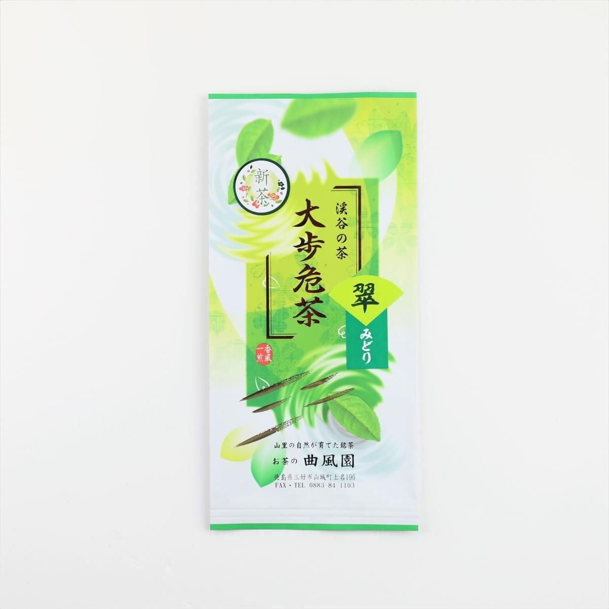 大歩危茶｜お茶の曲風園