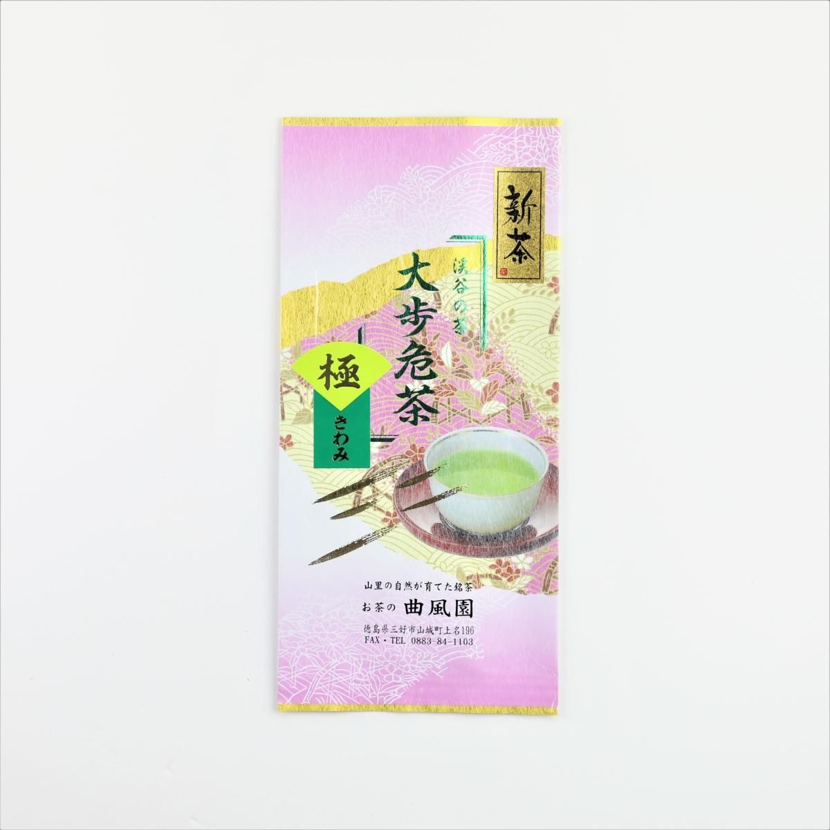 楽天市場】お茶 緑茶 茶葉 静岡 煎茶 『お茶のしずく 甘 100g