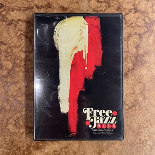 FREE JAZZ VEIN DVD