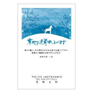 寒中見舞いKC_Z02