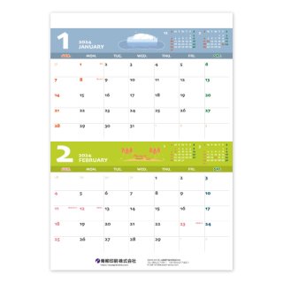 文字月表カレンダー（壁掛けタイプ）【タイプ1】
