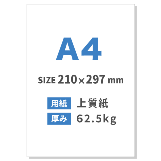 A4饷ѻ桧 62.5kg