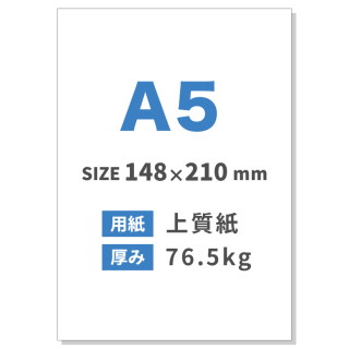 A5饷ѻ桧 76.5kg