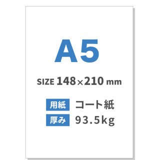 A5饷ѻ桧Ȼ 93.5kg