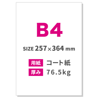 B4饷ѻ桧Ȼ 76.5kg