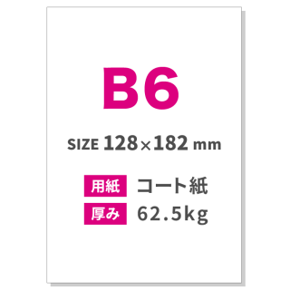 B6饷ѻ桧Ȼ 62.5kg