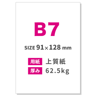 B7饷ѻ桧 62.5kg