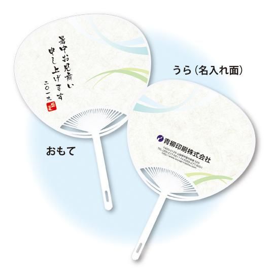 コンパクトサイズの うちわ印刷 山梨県でネット印刷ならpod Shop コンパクトサイズの うちわ印刷 山梨県でネット印刷ならpod Shop