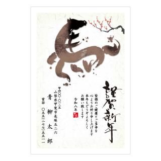 絵文字年賀状NC_A05