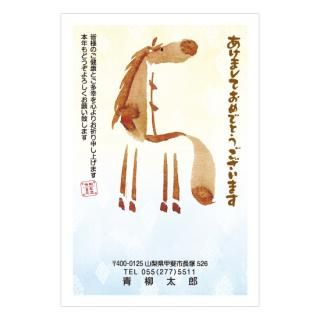 絵文字年賀状NC_A07