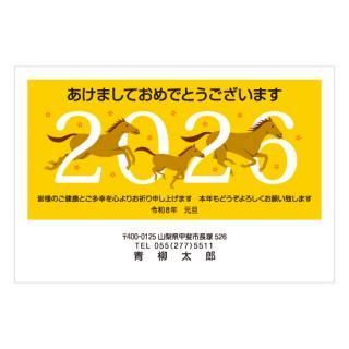 絵文字年賀状NC_A08