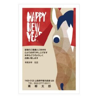 カジュアル年賀状NC_C03